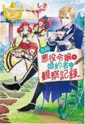 羞羞漫画 甜心攻略 都市爱情