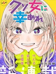 羞羞漫画 绯色之约 古风言情