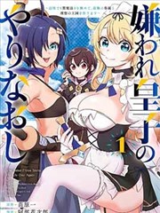 羞羞漫画 编辑推荐 月下之约